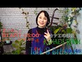 二胡奏者野沢香苗「カナエの部屋 Kanae&#39;s Room」Vol.46