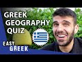 Greek Geography Quiz | Easy Greek 148