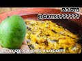         mathi maaga meen peera recipe 