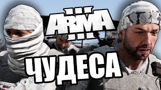 Чудеса на виражах [Arma 3 PVP Domino]