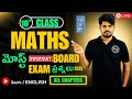 10th Class Maths | Most Important Board Exam Questions 2025 | All Chapters | TG &amp; AP | #chaitu7