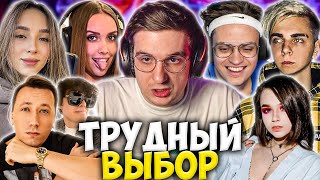 ЭВЕЛОН ШОУ ТРУДНЫЙ ВЫБОР / БУСТЕР, LUXURY GIRL, МОКРИВСКИЙ, ГЕНСУХА, ЮЕЧКА, ПЧЁЛКИН / EVELONE BUSTER