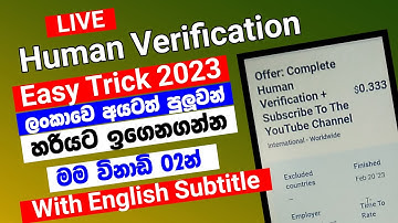 How To Complete Human Verification Task in Sprout Gigs All country | Live Offer Task Completed  Easy