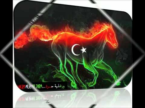 يا ليبيا YouTube Flv