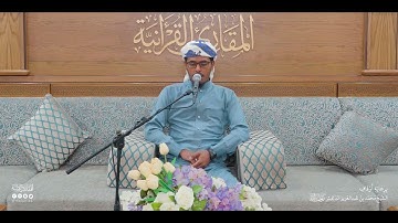 تحبير القارئين | تلاوة سورة الفلق | القارئ: أحمد علي أحمد الحدا