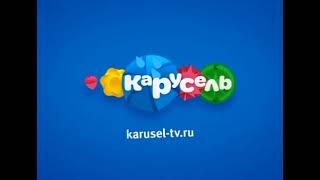 Анонс рекламный блок и спонсор показа на канале Карусель 20.09.2016 (@MyPhone-po8is)