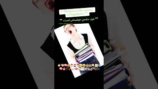 Wisdom Is The Enemy Of Happiness.