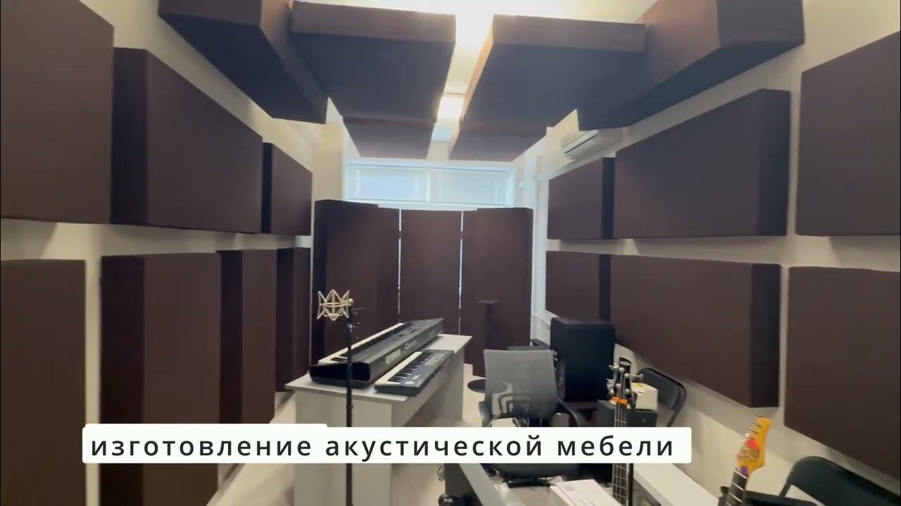 Акустическое оформление комнаты и как это реализует Acoustic-space ...