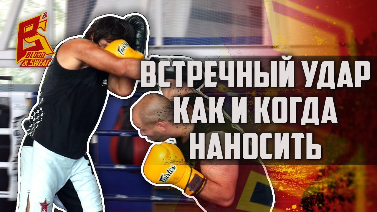 удар ногой рисунок. удар ногой снизу вверх. проход в ноги самбо. удары навстречу. удар навстречу.