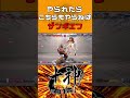 こちらもパなさねば無作法というもの #shorts #ストリートファイター6 #スト6 #sf6 #vtuber #ザンギエフ #十神