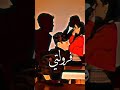 حالات واتس فرولتي ياقطتي عصام صاصا حالات واتس تصميمي