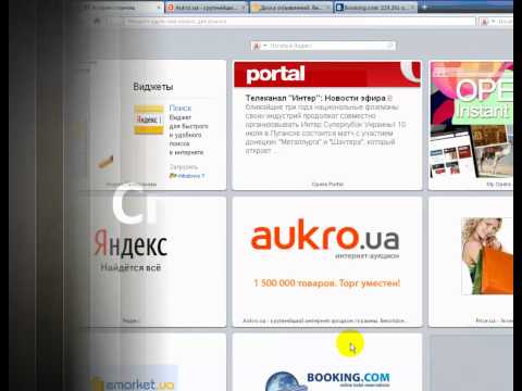 Как очистить историю в Опере. Пошаговая инструкция.