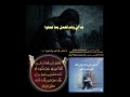ربنا ظلمنا أنفسنا وإلا تغفر لنا وترحمنا نكن من الخاسرين ربنا ظلمنا أنفسنا وإلا تغفر لنا وترحمنا نكن من الخاسرين