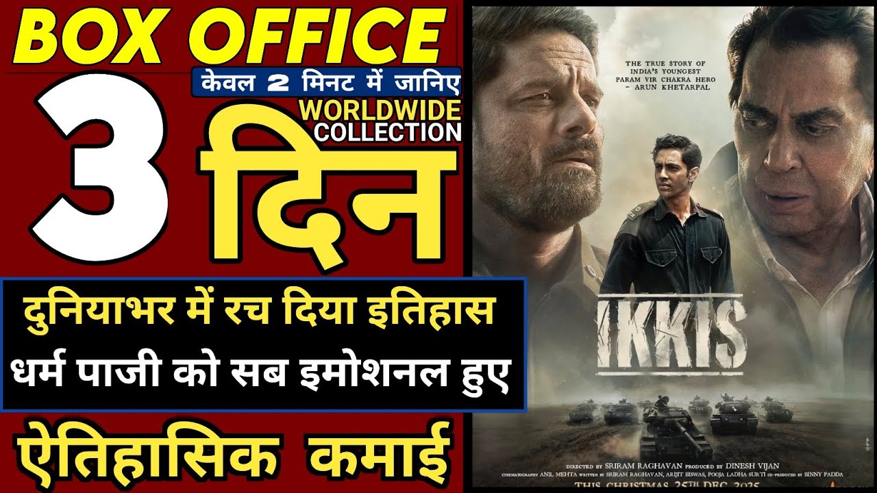 Ikkis Box Office Collection Day 3, Ikkis 2nd Day Collection, Ikkis Movie Review, Dharmendra