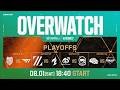 【日本語配信】OWCS Midseason Championship at EWC 2026 - Playoffs