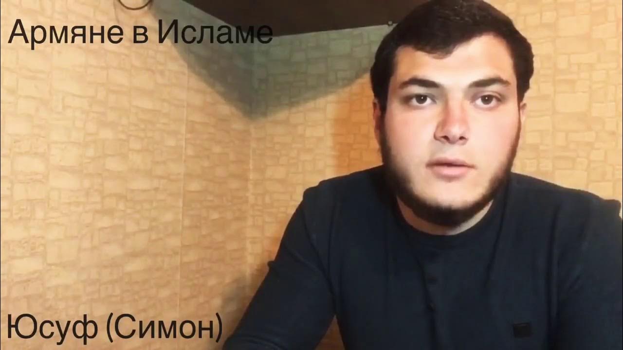 Пророк мухаммед фото. Скрытые армяне. Пророк мухаммед фото. Трабзонские армяне. Скрытые армяне.