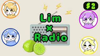【 Lim×Radio 】2－ボケてるつもりはないんです。