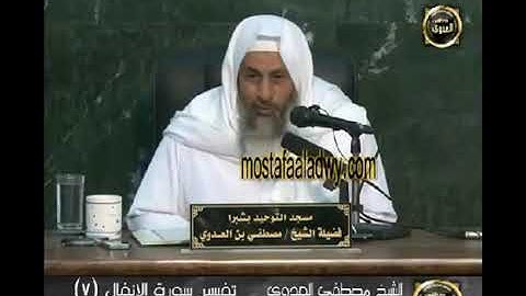 'وَلَا يَحْسَبَنَّ الَّذِينَ كَفَرُوا سَبَقُوا ۚ إِنَّهُمْ لَا يُعْجِزُونَ (٥٩)' [سورة الأنفال]