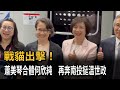 蔣萬安後援會與各縣市選舉布局、選務爭議