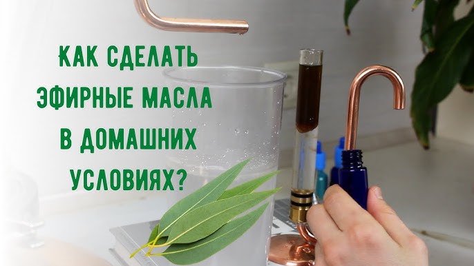 Розовая вода для лица