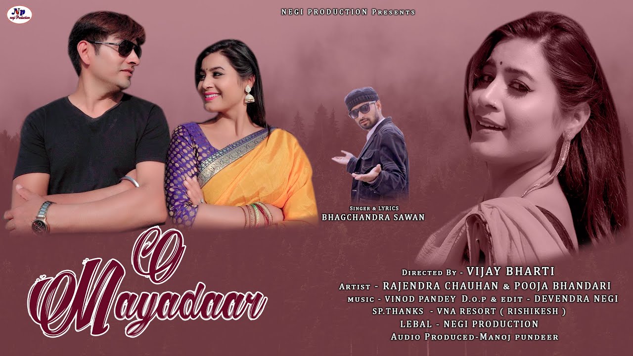 Watch O MYADAR || GARHWALI VIDEO LOVE SONG || BHAGCHANDRA SAWAN || RAJENDRA CHAUHAN & POOJA BHANDARI || on YouTube Watch O MYADAR || GARHWALI VIDEO LOVE SONG || BHAGCHANDRA SAWAN || RAJENDRA CHAUHAN & POOJA BHANDARI || on YouTube