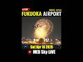 📱Shorts (Vertical) 縦 LiVE Planes✈️ & Fireworks🎇 Fukuoka Airport 20260419 福岡空港と第31回Fukuoka東区花火大会ライブ