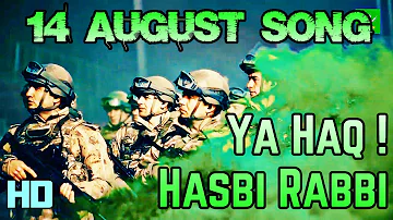 14 August | Pakistan Turkey Military Song - Hasbi Rabi Jalallah