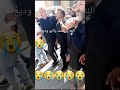 شاهد قبل الحذف جنازة والد وديع الشيخ شاهد قبل الحذف جنازة والد وديع الشيخ
