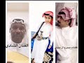 الوصاه كلامات الشاعر مسرع ال دبيش 