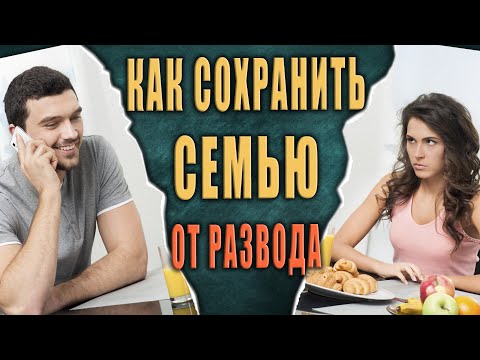 Как Совет Мамы Спас Мой Брак? Мудрая Притча Которая Помогла Спасти Множество Семей! Как Спасти Семью