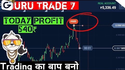 guru trade 7 trading tricks | guru trade 7 how to learn | trading strategy #26