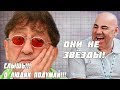 Иосиф Пригожин получил ответку от Лепса Думай о народе Иосиф