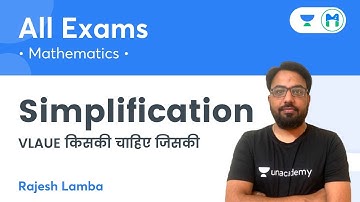 Simplification | Maths by Rajesh Lamba | All Exams