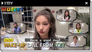 (ENG) Bu:QUEST of ITZY BEHIND 02 I 부퀘스트 I 있지