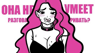картинка: Моя странная одногруппница (Анимация)