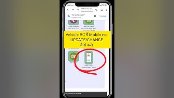 How to change mobile number in vehicle registration | rc mobile number update/change online |#tech