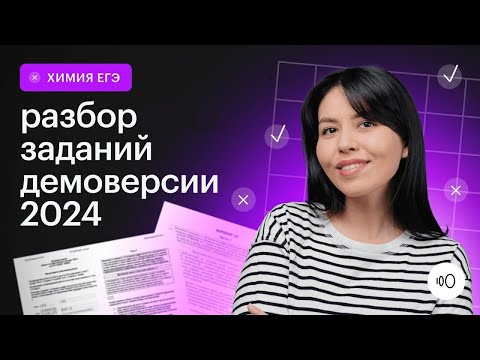 Видео: Как можете да разберете дали две уравнения са успоредни?