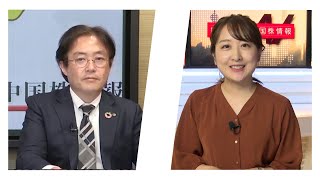内藤証券中国株情報 第538回 2021/5/19
