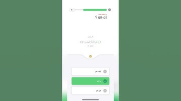 تدبر القرآن في دقيقتين40 سورة التكوير 3