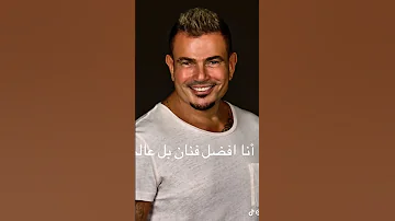 Rap الشامي حب وحنان ونتم مين بتختارو افضل فنان بل عالم 