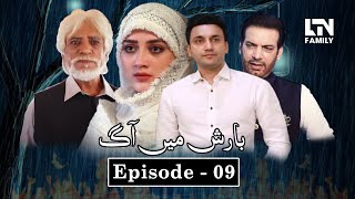 Barish Mein Aag | Episode 09