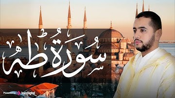 تلاوة لسورة طه .. بصوت مليء بالخشوع والهدوء - القارئ محمد قصطالي