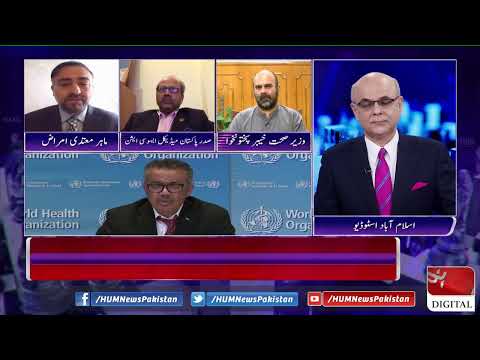 Live: Program Breaking Point with Malick | 14 June 2020 | Hum News
