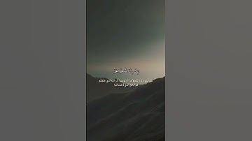 ياسر الدوسري - سورة الحج - وترو الأرض هامدة