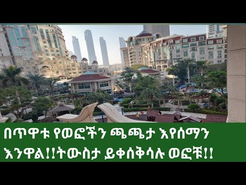 ቪዲዮ: የወፎችን ፍራቻ እንዴት ማሸነፍ እንደሚቻል -14 ደረጃዎች (ከስዕሎች ጋር)