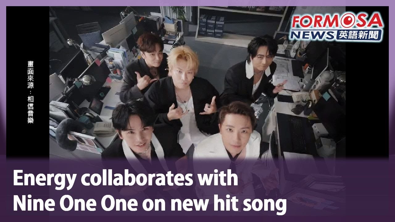 Energy collaborates with Nine  One One on new hit song｜Taiwan News