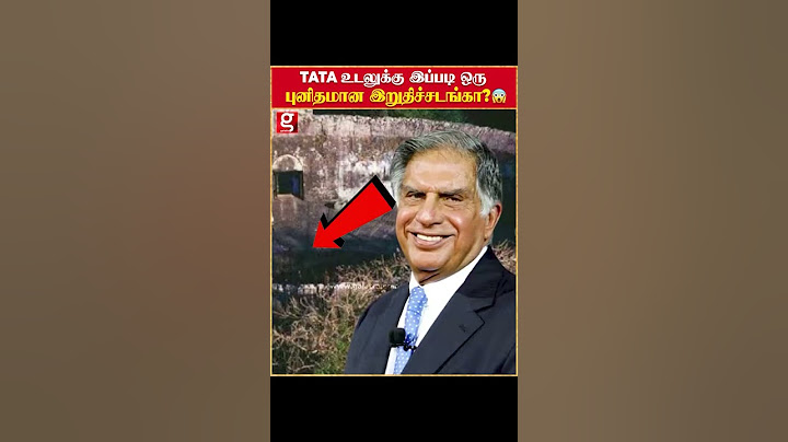 Ratan tata உடல எரிக்கவும் இல்ல..புதைக்கவும் இல்ல.? -  இறுதிச்சசடங்கு நடந்தது எப்படி..? | Ratantata