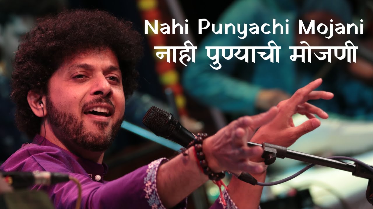 Nahi Punyachi Mojani  Bhajan  Semi Classical  Mahesh Kale  Live Concert