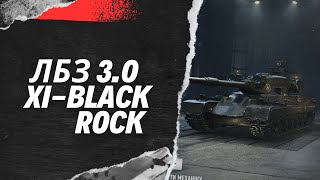 картинка: Задачі на БЛЕКРОК🛑Підтримка 10/15 🛑  #vorstx #wot #worldoftanks