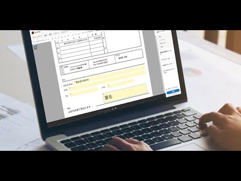 ＜Adobe Sign活用方法＞署名を依頼する | Adobe Document Cloud